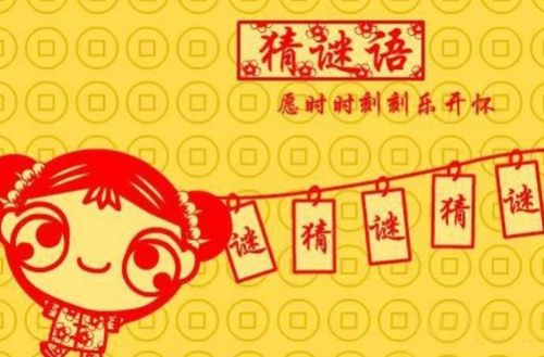 请勿入口打一字怎么读，请勿进入的意思