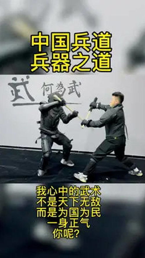 兵道境界，兵道段位等级
