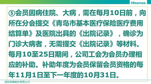 会费收取新标准2023，会费收入