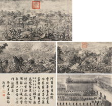 回疆是什么民族，回弹仪使用方法