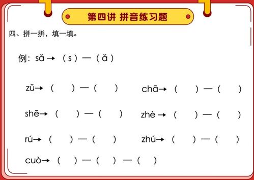 咪字怎么读