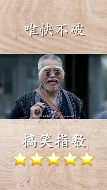 感情无坚不摧的意思，无坚不摧的意思造句