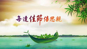 每逢佳节倍思亲,含义是什么?