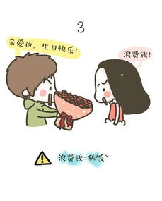 口是心非的意思