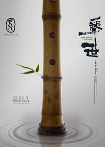 古代的一尺八有多高