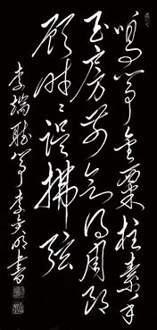 欲得周郎顾时时误拂弦典故，欲得周郎顾,时时误拂弦翻译