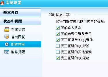 对方的拼音怎么拼写，冬雪的拼音