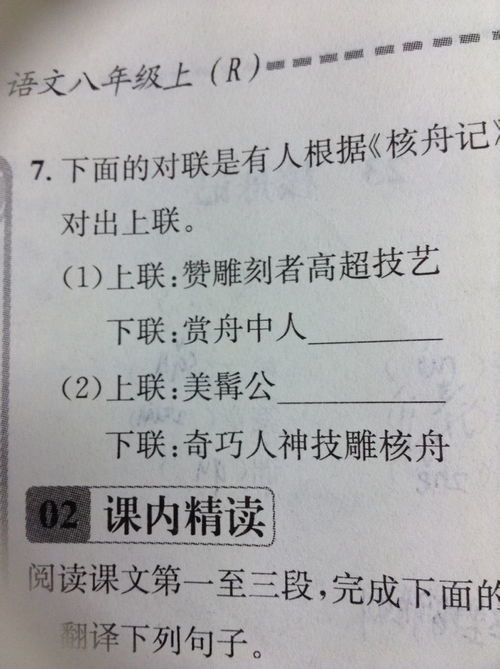 群英荟萃人才济济的意思，人才济济的意思打一生肖