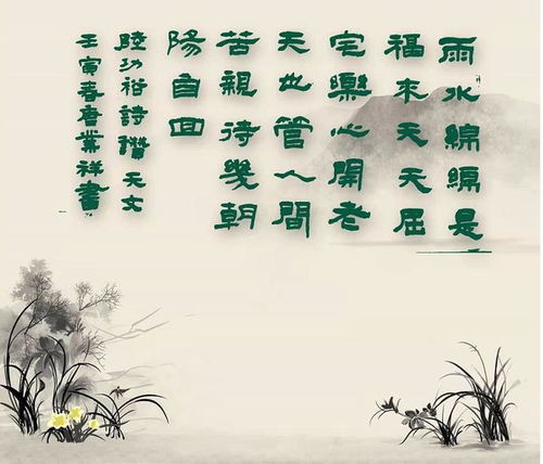关于春风的古诗有哪些