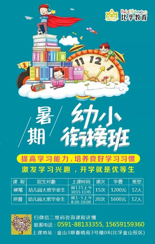 榜样的拼音怎么拼，榜样的拼音怎么读音