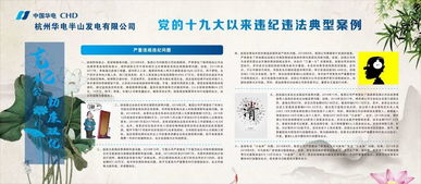 防微杜渐近义词，防微杜渐拼音