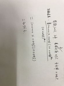 月供什么意思