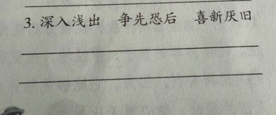 慢吞吞类似的词语形容动作，慢吞吞类似的词语形容动作神态