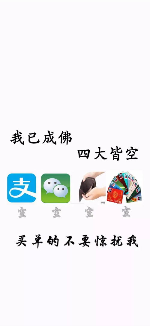 四大皆空什么意思 不空而空，四大皆空 六根清净