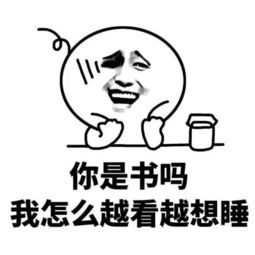 是吗怎么幽默回复，是玛塔塔呀