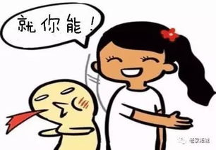 议论的意思是什么