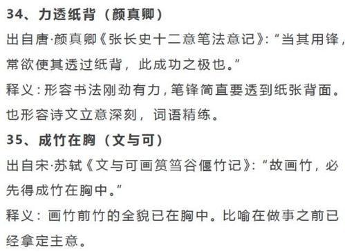 叫人是词语吗还是词语，喊人的意思