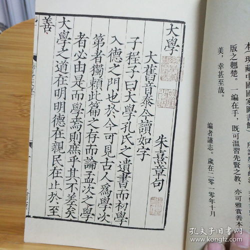 法律读本能翻印吗