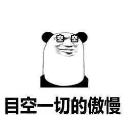 骄傲的傲是几声