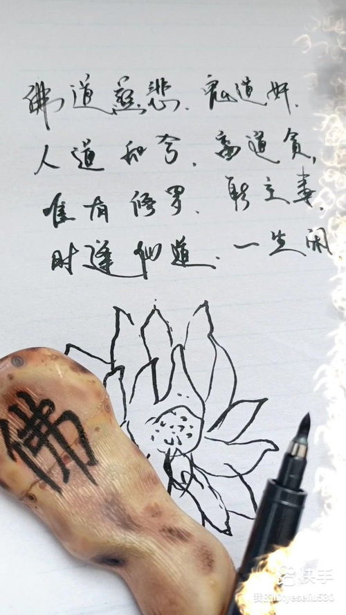 闲余二闲鱼二手官网，闲余的意思