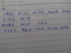 “殓”的读音是什么?