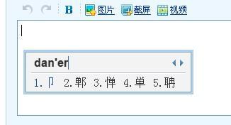 卩这个部首叫什么拼音，卩这个部首叫什么字