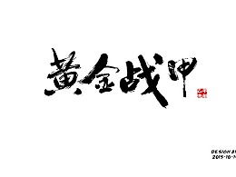 泓是什么意思