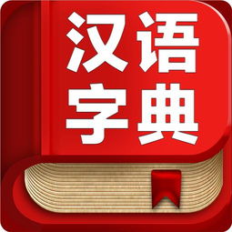 丘的拼音怎么写