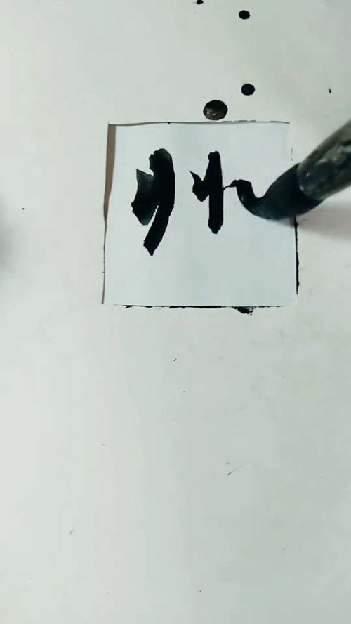 但悲不见九州同 九州，但悲不见九州同陆游集