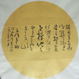 七绝改诗赠父亲的思想感情，七绝改诗赠父亲表达的情感