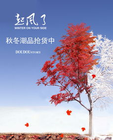 呢喃是什么意思?