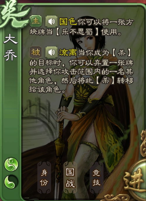 “吴”字的拼音怎么拼写?