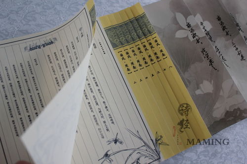 简单说明我国古代的书籍装帧形式中的五种方法?