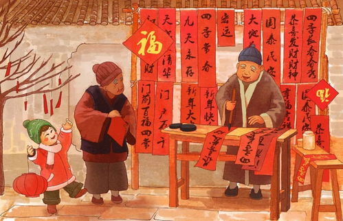 春联的拼音怎么拼写?