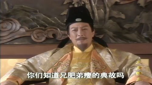 兄肥弟瘦的近义词，兄肥弟瘦典故