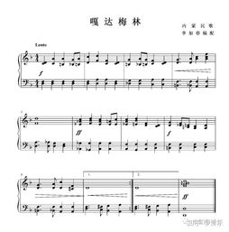 和声是指什么