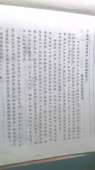 仔细的近义词是什么三年级，仔细的近义词答案