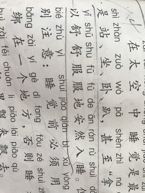 吟的拼音怎么读音写的呀，赢的拼音