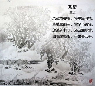 雪的古诗是什么?