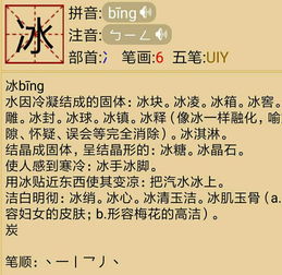 缴纳怎么读
