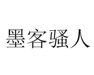 讽组词和拼音