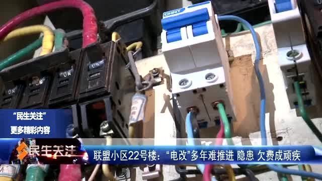 电价大改,阶梯电价未来会取消吗?国家确定“电改试点”