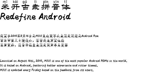 隶怎么读 隶的拼音是什么