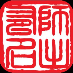 师出有名的典故，师出有名造句