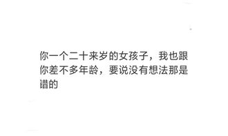 话语是什么意思呢