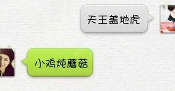 女生说滴滴是什么意思，聊天滴滴是什么意思