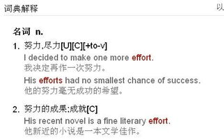 翻译的英语单词怎么读，翻译的英语单词怎么写名词