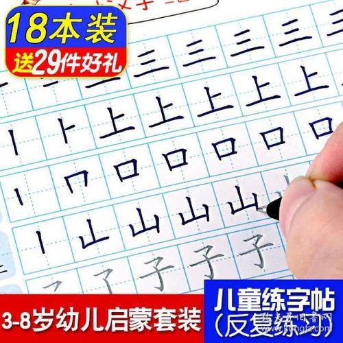 铅笔的拼音组词，十支铅笔的拼音