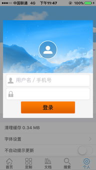 云怎么读拼音怎么写，杨衢云怎么读