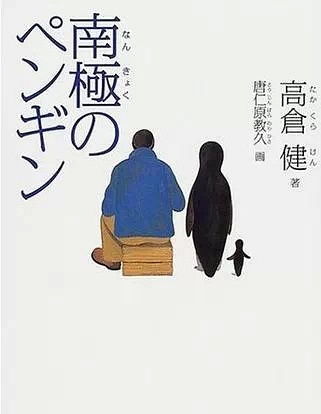 行行复行行什么意思